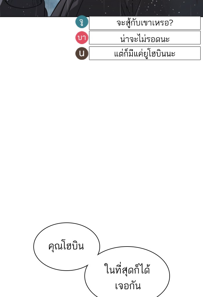 หน้า 102