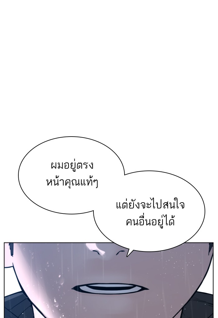 หน้า 119