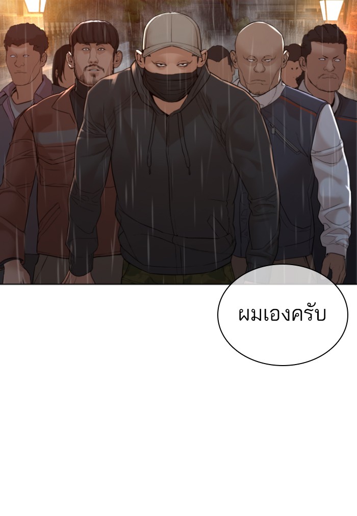 หน้า 133