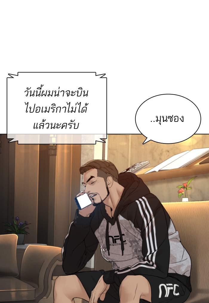 หน้า 134