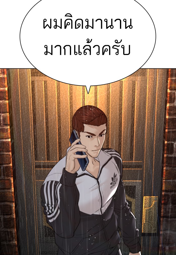 หน้า 136