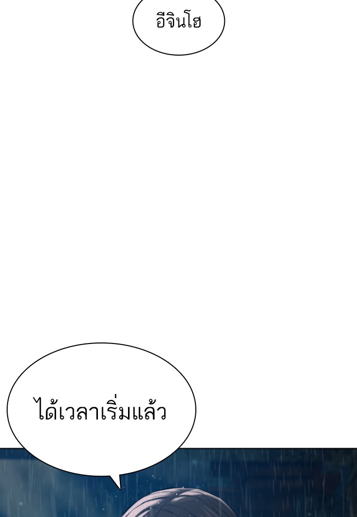 หน้า 139