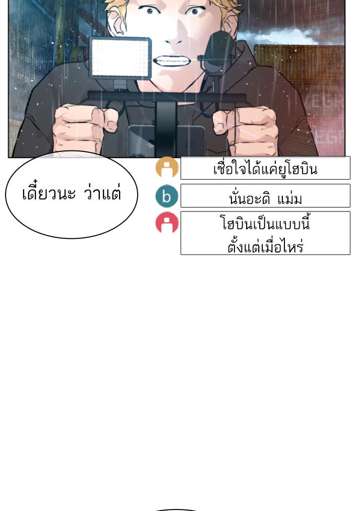 หน้า 144