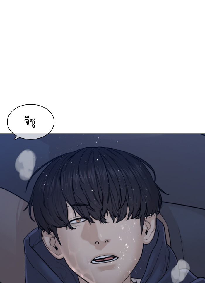 หน้า 79