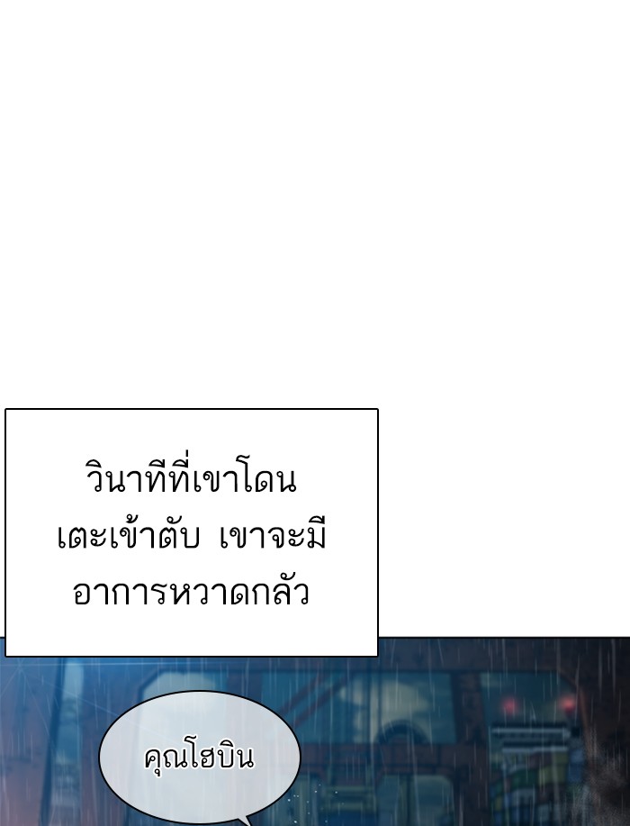 หน้า 115
