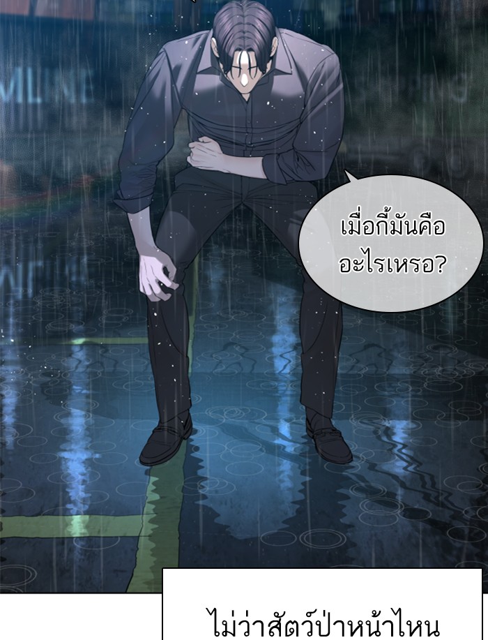 หน้า 116