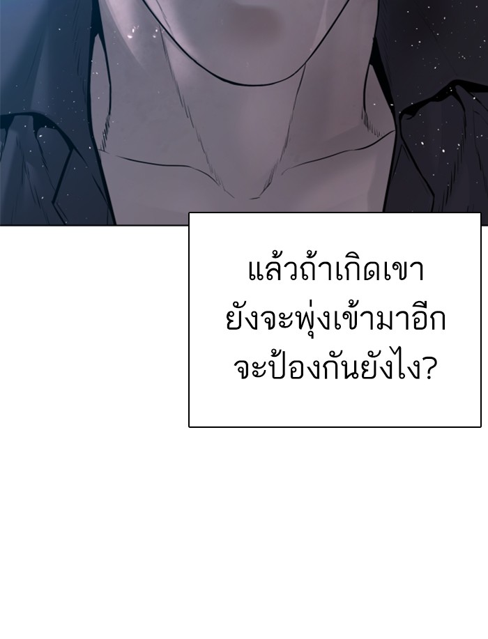 หน้า 119