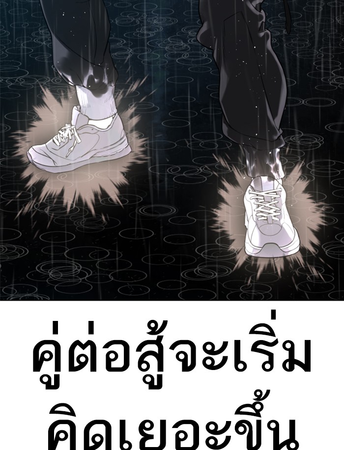 หน้า 122