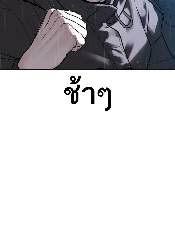 หน้า 140
