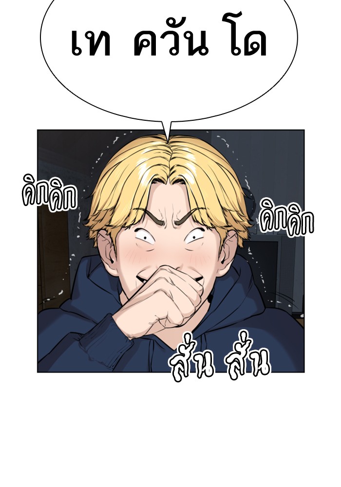 หน้า 105