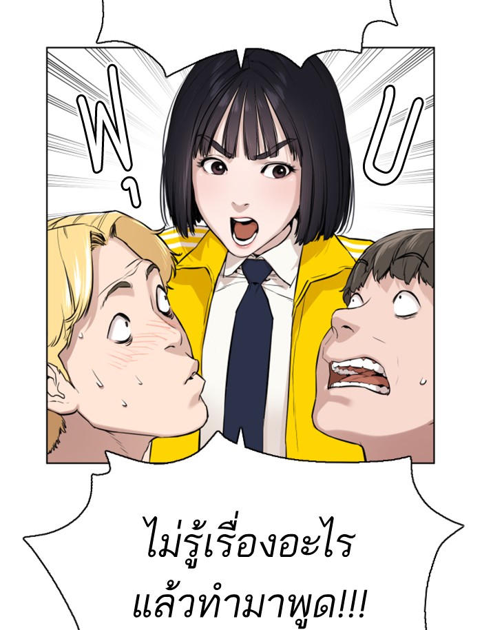 หน้า 110