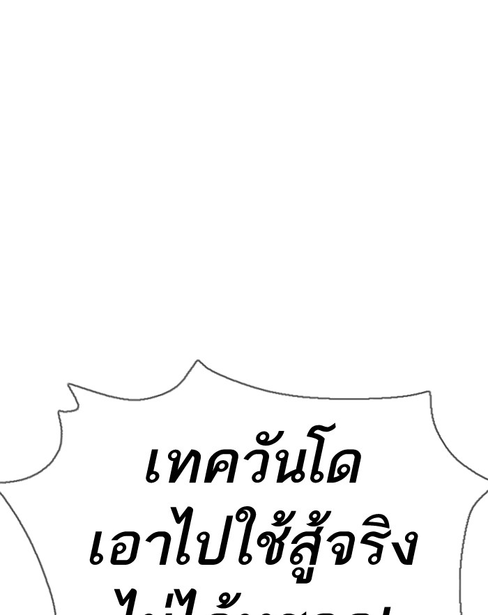 หน้า 113