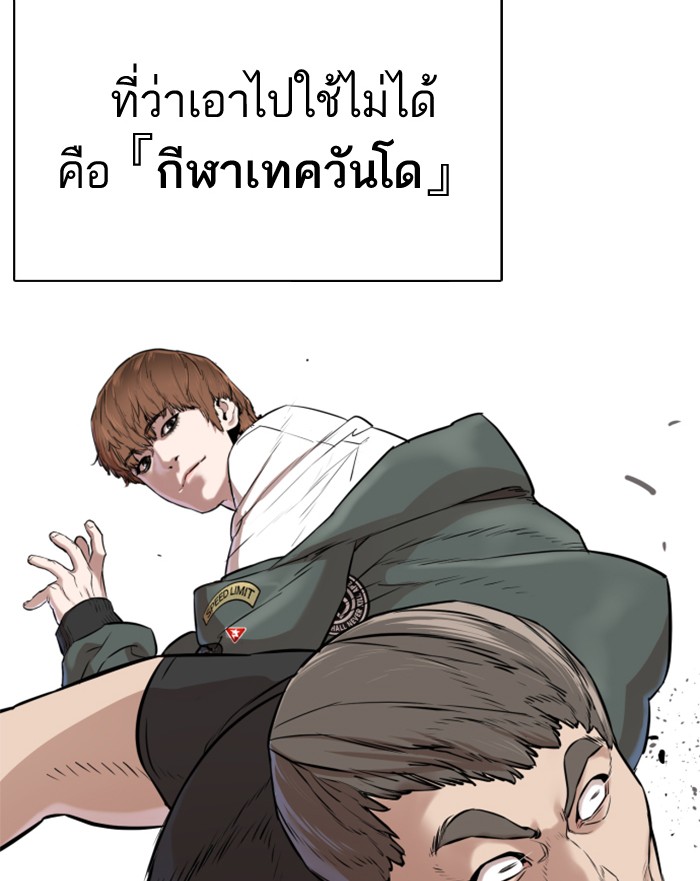 หน้า 117