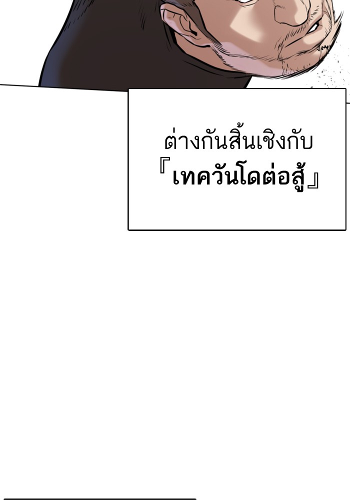หน้า 118