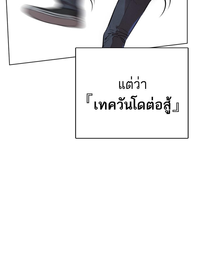 หน้า 121