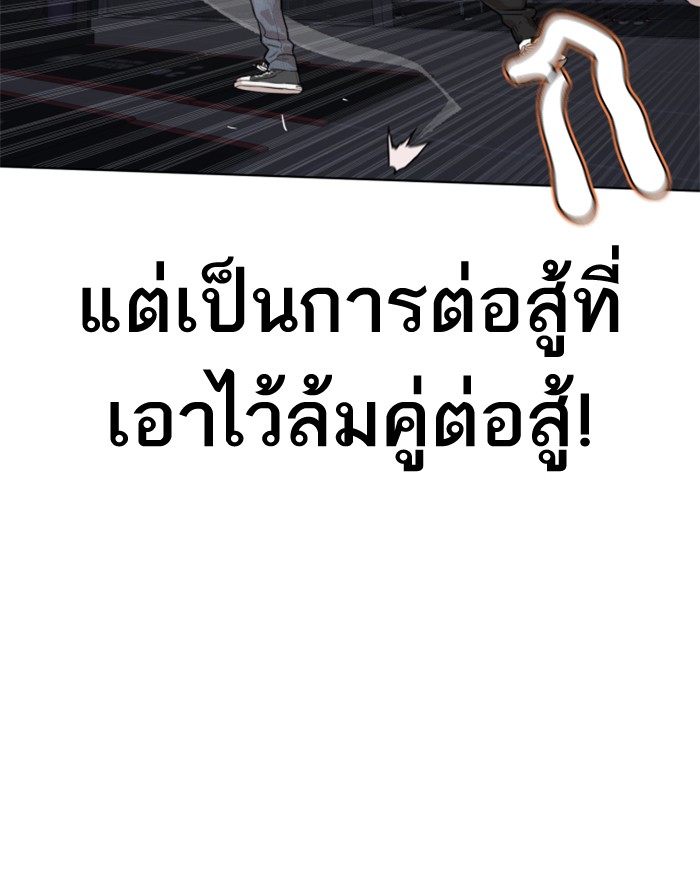 หน้า 123