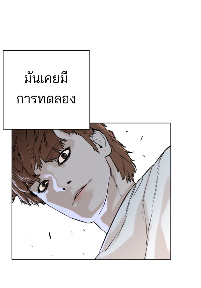 หน้า 124
