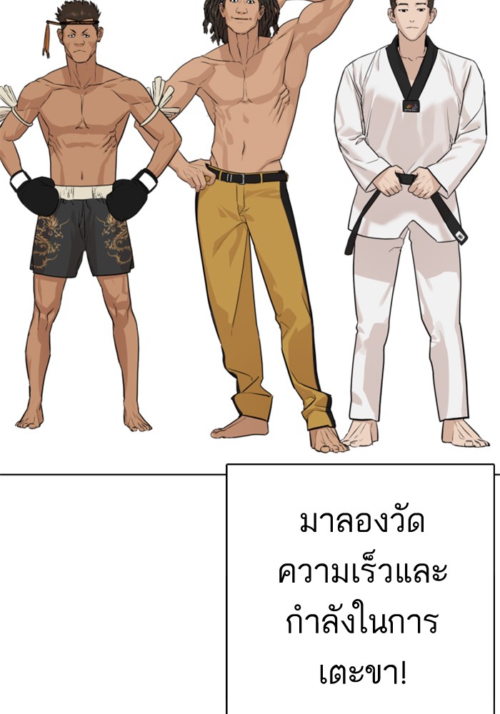 หน้า 126