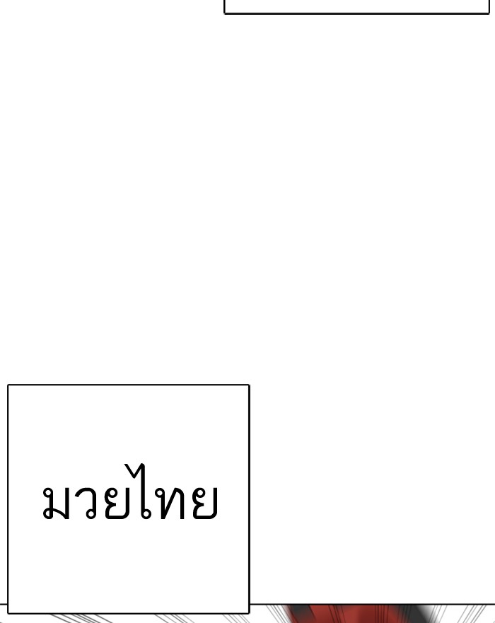 หน้า 127