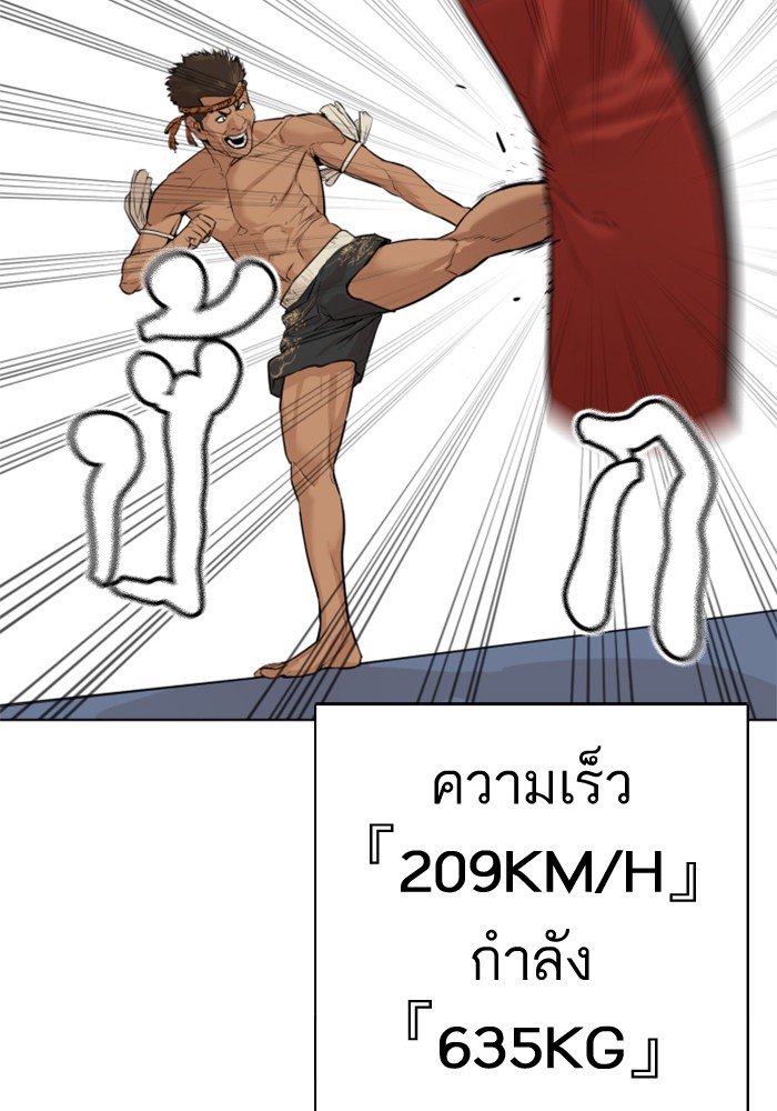 หน้า 128