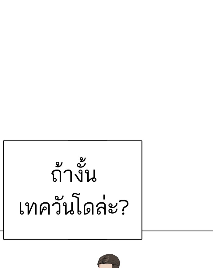 หน้า 131