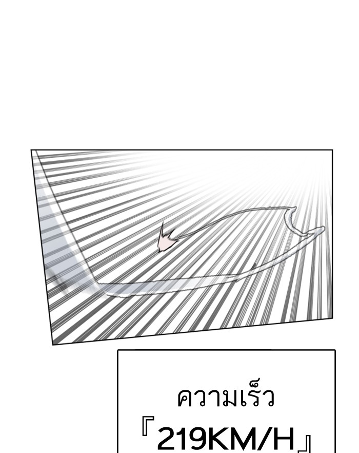 หน้า 133
