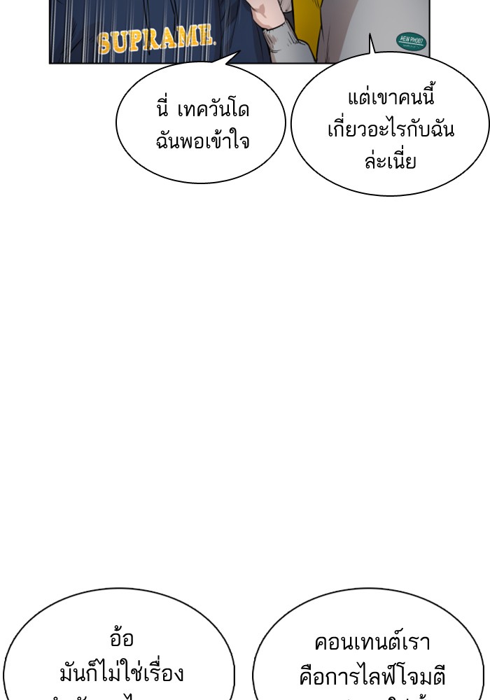 หน้า 138