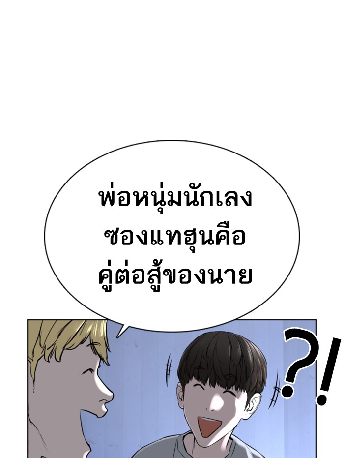 หน้า 140