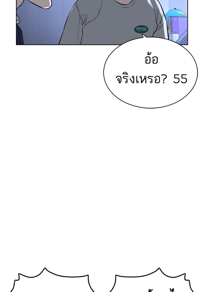 หน้า 141