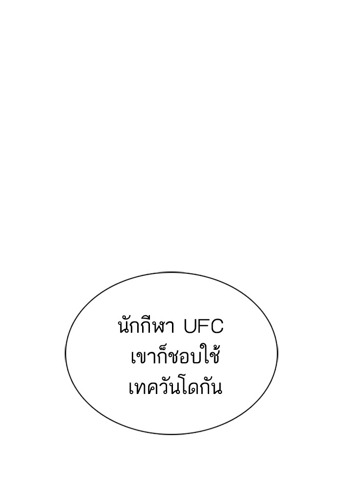 หน้า 143
