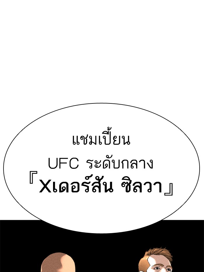 หน้า 144
