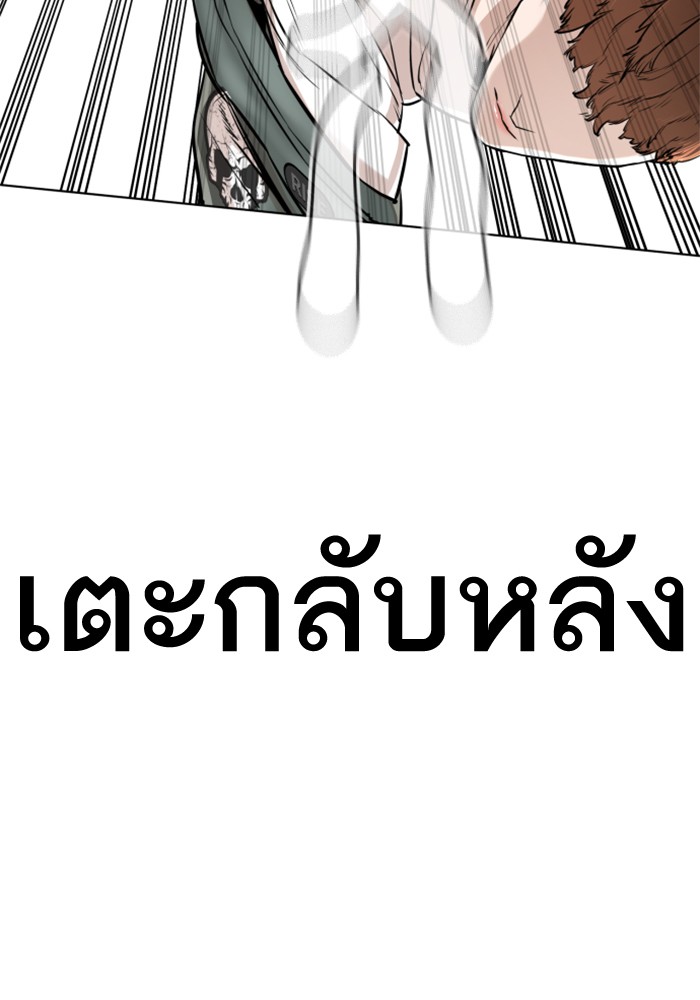 หน้า 157