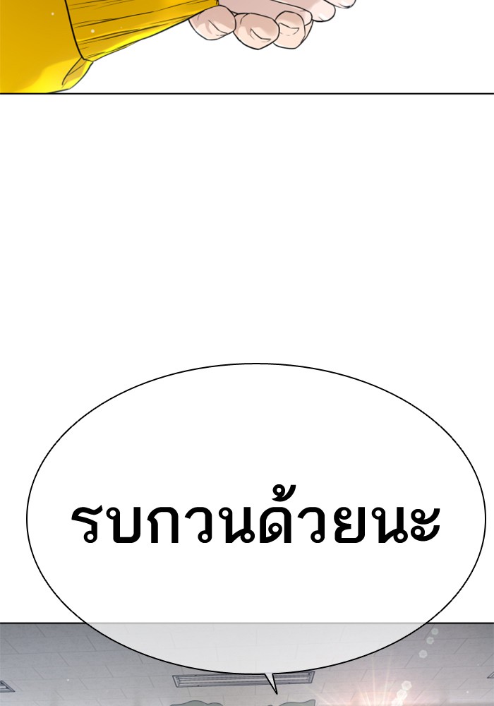 หน้า 74
