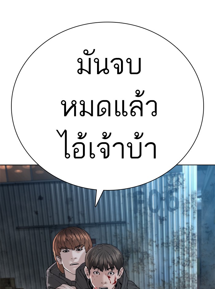 หน้า 133