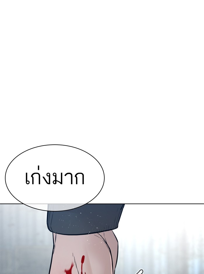 หน้า 138