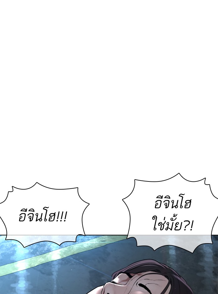 หน้า 142