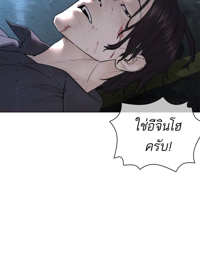 หน้า 143