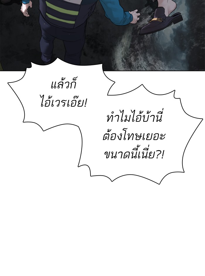 หน้า 148