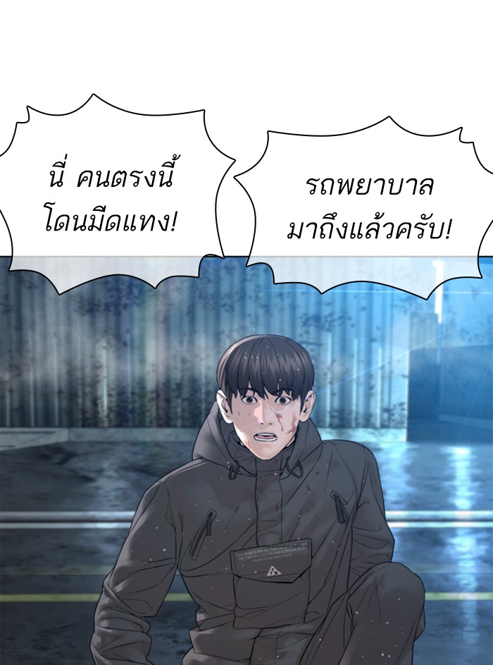 หน้า 149