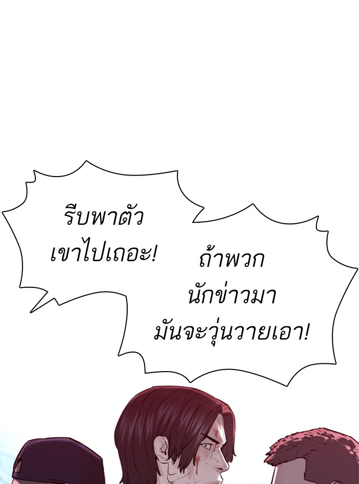 หน้า 151