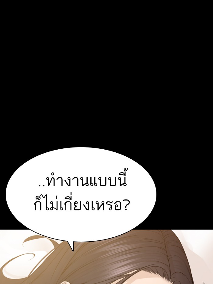 หน้า 103
