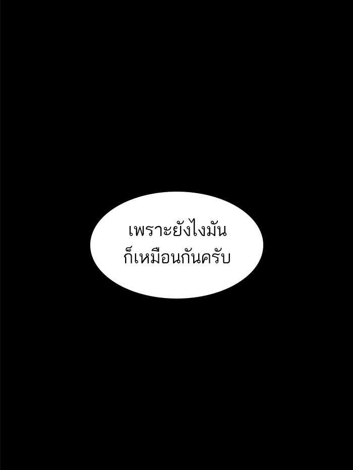 หน้า 105