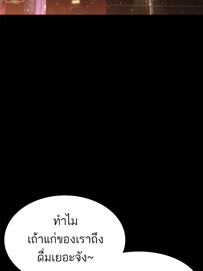 หน้า 107