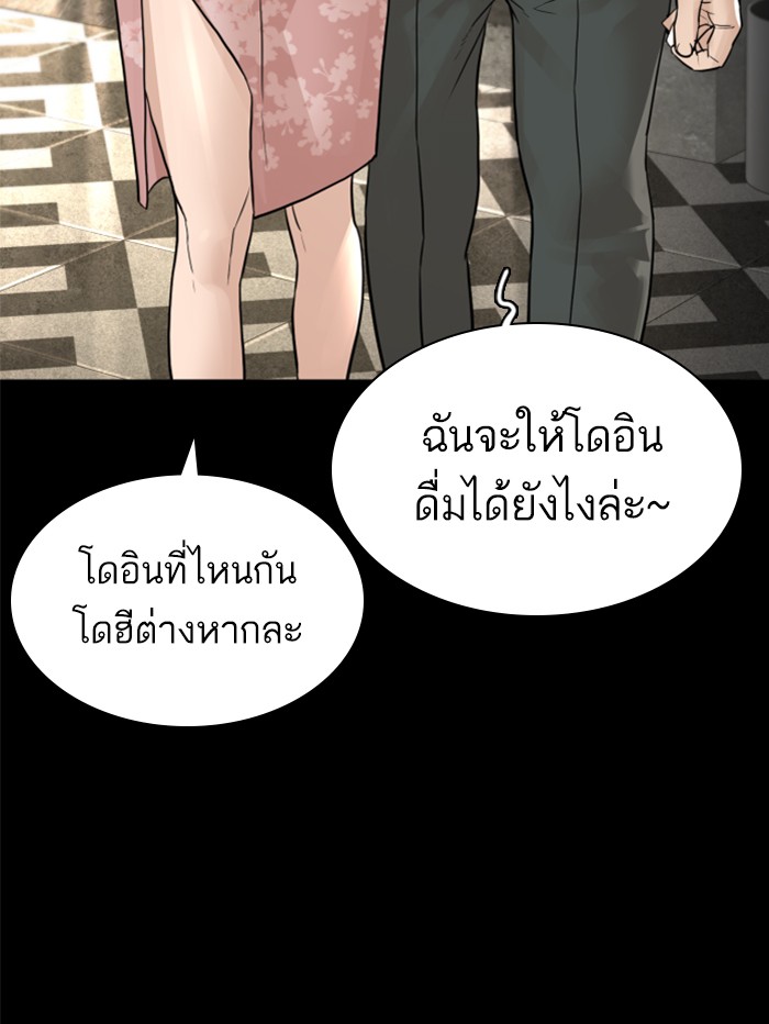 หน้า 109