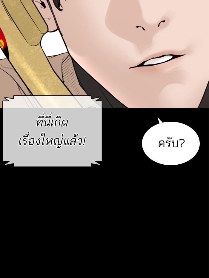 หน้า 121