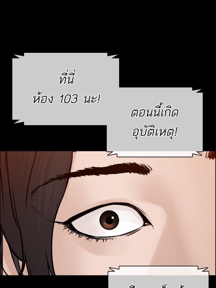 หน้า 122