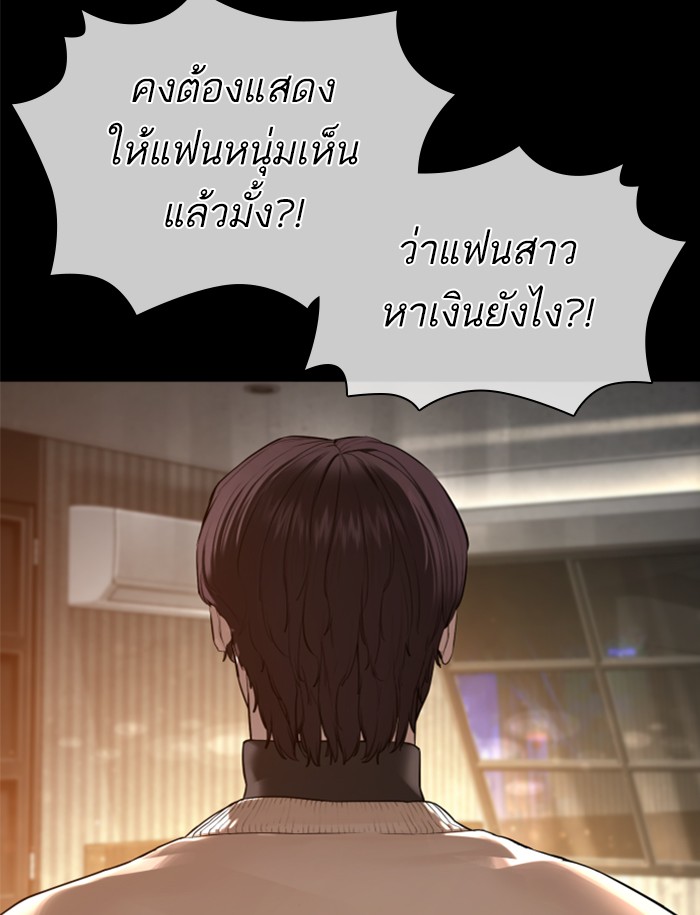 หน้า 130