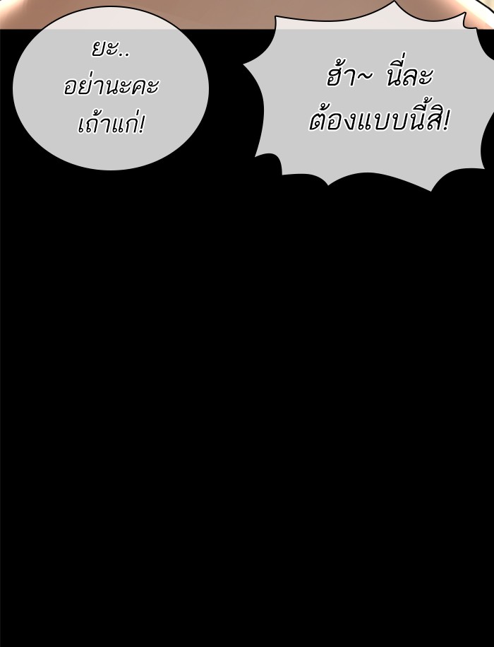 หน้า 131