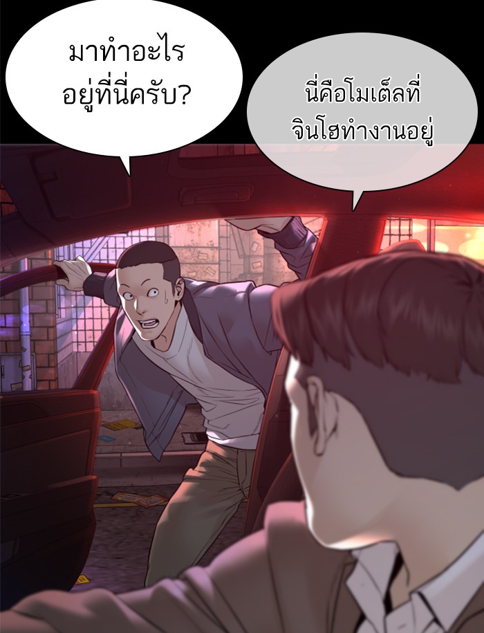 หน้า 135