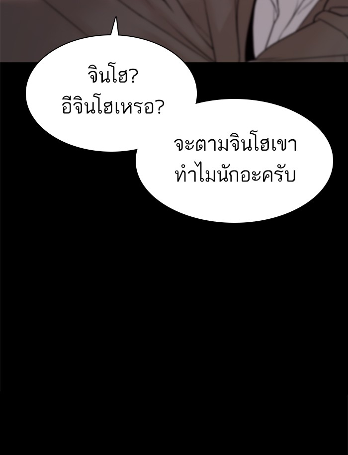 หน้า 136
